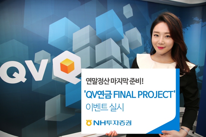 자료=NH투자증권