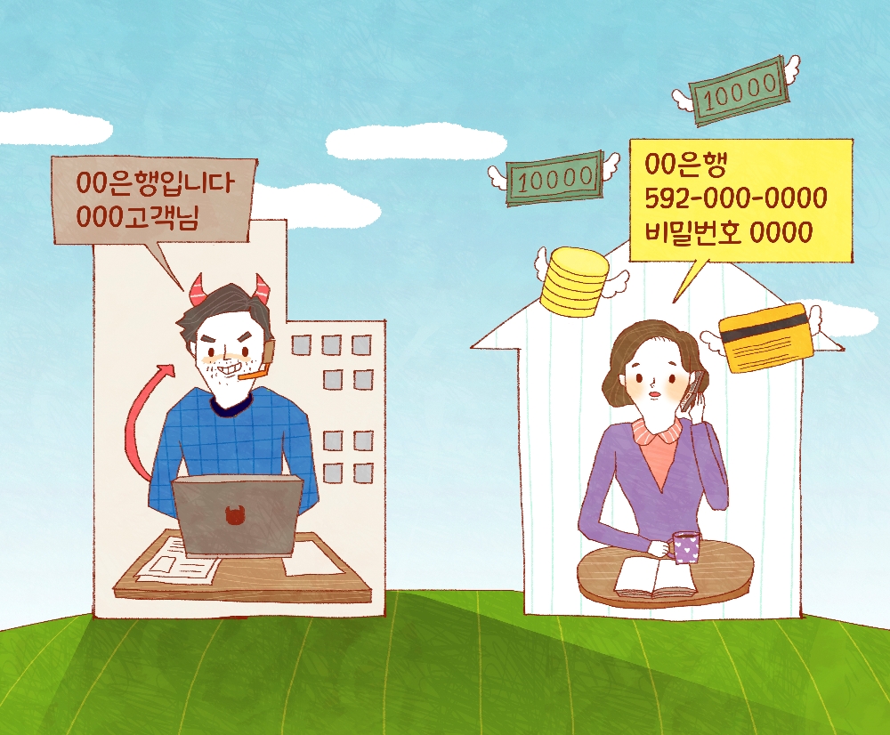 줄지 않는 피싱·파밍, 금융사기 피해액 3년간 5405억원