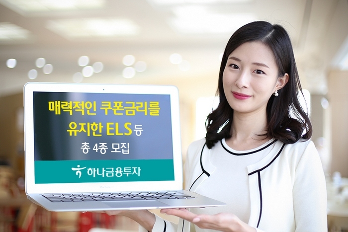 자료=하나금융투자