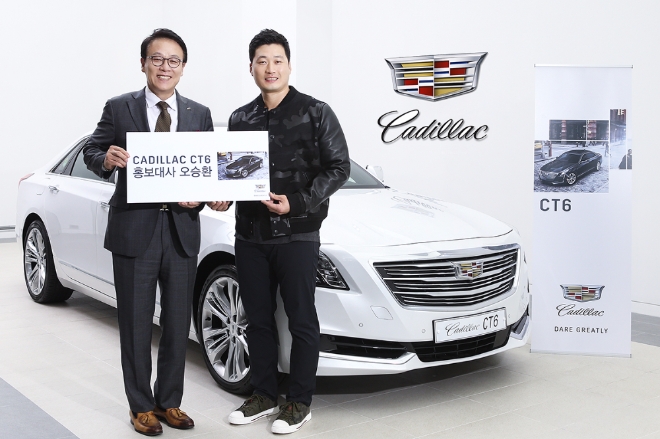 19일 캐딜락이 서울 삼성동의 삼성 전시장에서 메이저리그(MLB) 세인트루이스 카디널스 소속의 투수 오승환을 CT6의 공식 홍보대사로 위촉했다.사진=캐딜락.