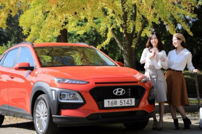 현대차, '컬러풀 코나 주말 시승 이벤트' 실시