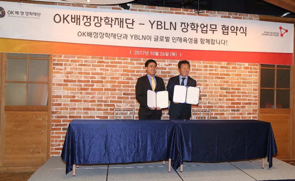 △최윤 OK배정장학재단 이사장(오른쪽)과 김한신 YBLN 회장이 협약식 후 기념촬영을 하고 있다./사진=아프로서비스그룹