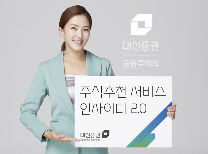 자료=대신증권