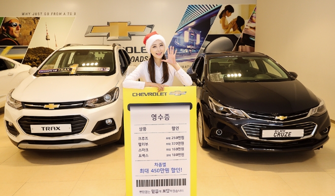 쉐보레, 11월 한달간 최대 320만원까지 할인 프로모션 진행