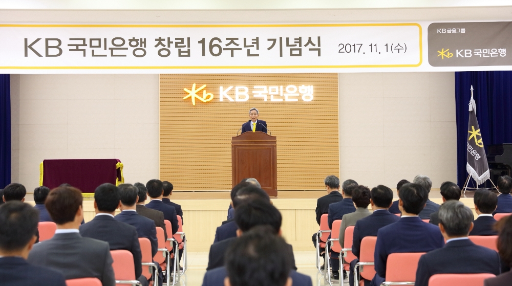 △윤종규 KB국민은행장이 1일 본점에서 열린 창립기념식에서 기념사를 발표하고 있다./사진=KB국민은행