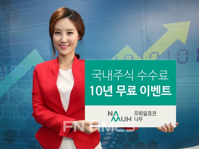 자료=NH투자증권