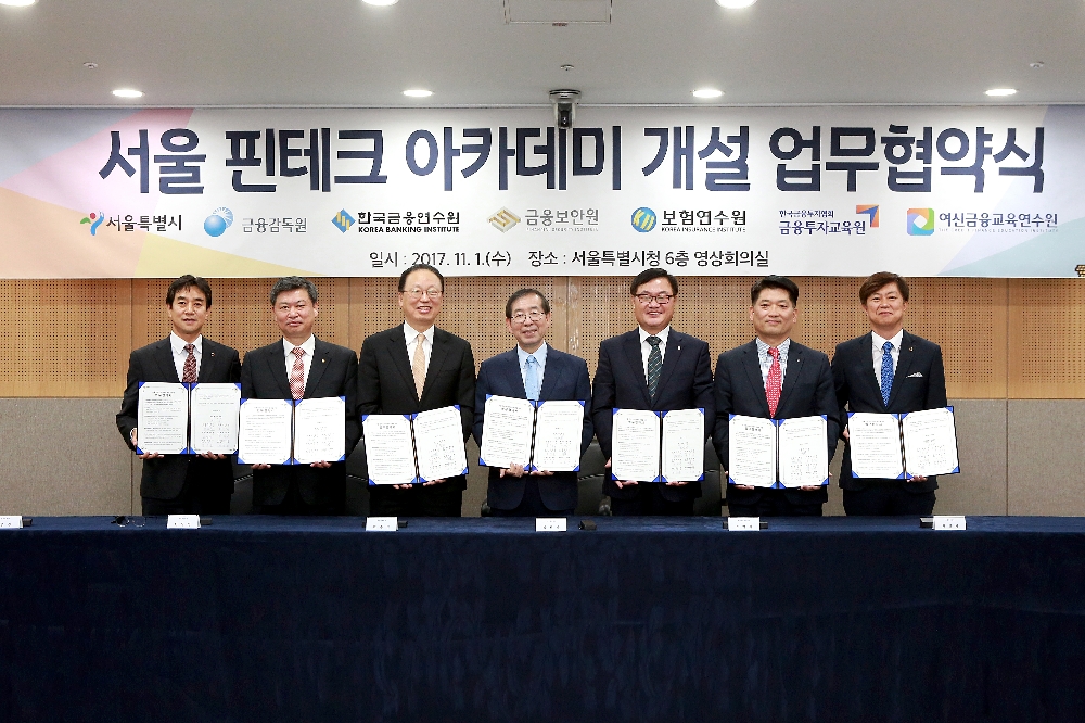 △금융감독원 최흥식 원장(왼쪽에서 세번째)이 협약식 후 기념촬영을 하고 있다./사진=금융감독원