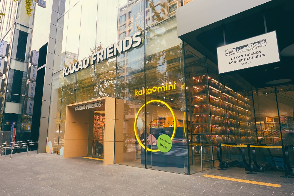△카카오미니 체험존 홍대
