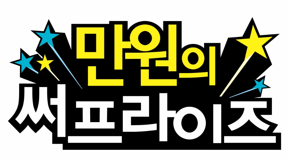 하나카드, 이천 테르메덴·아산 스파비스 할인 이벤트