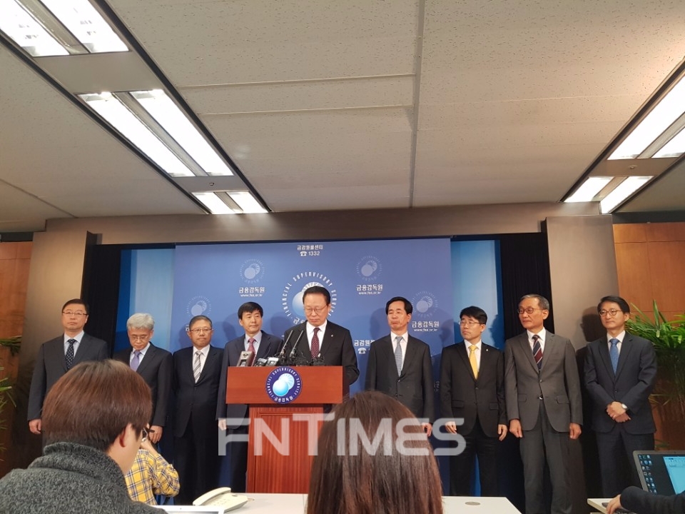 금감원 인사·조직문화 혁신 TF 쇄신안 발표…블라인드 채용·징계 강화