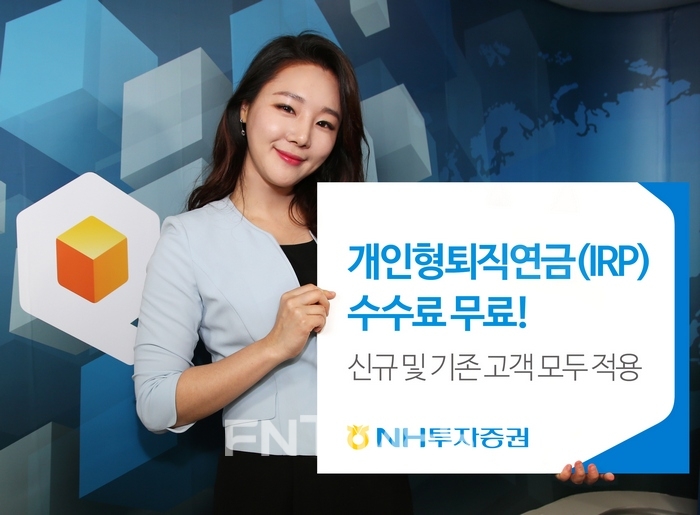 자료=NH투자증권