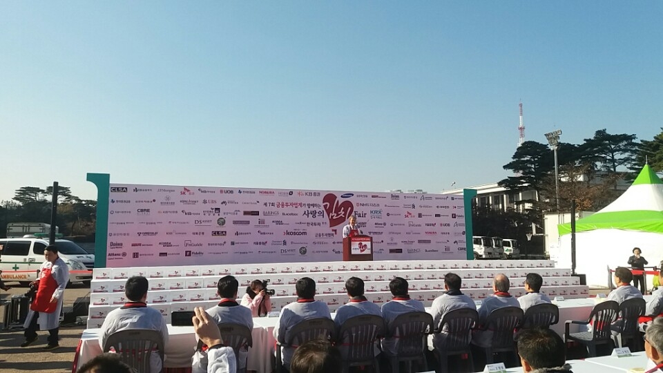 황영기 금융투자협회장이 지난 21일 서울 여의도공원에서 열린 ‘사랑의 김치페어’ 행사에서 발언하고 있다.