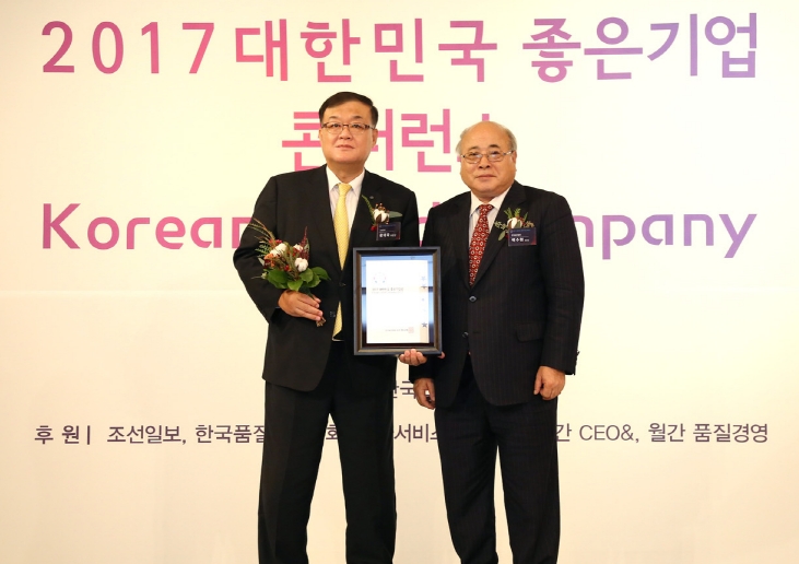신한은행, 대한민국 좋은기업 4년 연속 은행부문 1위/ 사진제공= 신한은행