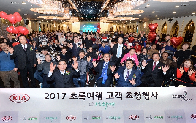 초록여행 고객초청행사에서 관계자들이 기념사진을 찍고 있는 모습.(앞줄 왼쪽부터) 한국장애인단체총연합회 안진환 상임대표, 사단법인 그린라이트 김선규 회장, 한국장애인문화예술원 신종호 이사장, 대한장애인체육회 이명호 회장 (뒷줄 왼쪽부터) 뉴스통신진흥회 심의표 이사, 기아차 곽용선 이사, 기아차 노계환 CSR경영팀장. 사진=기아자동차.