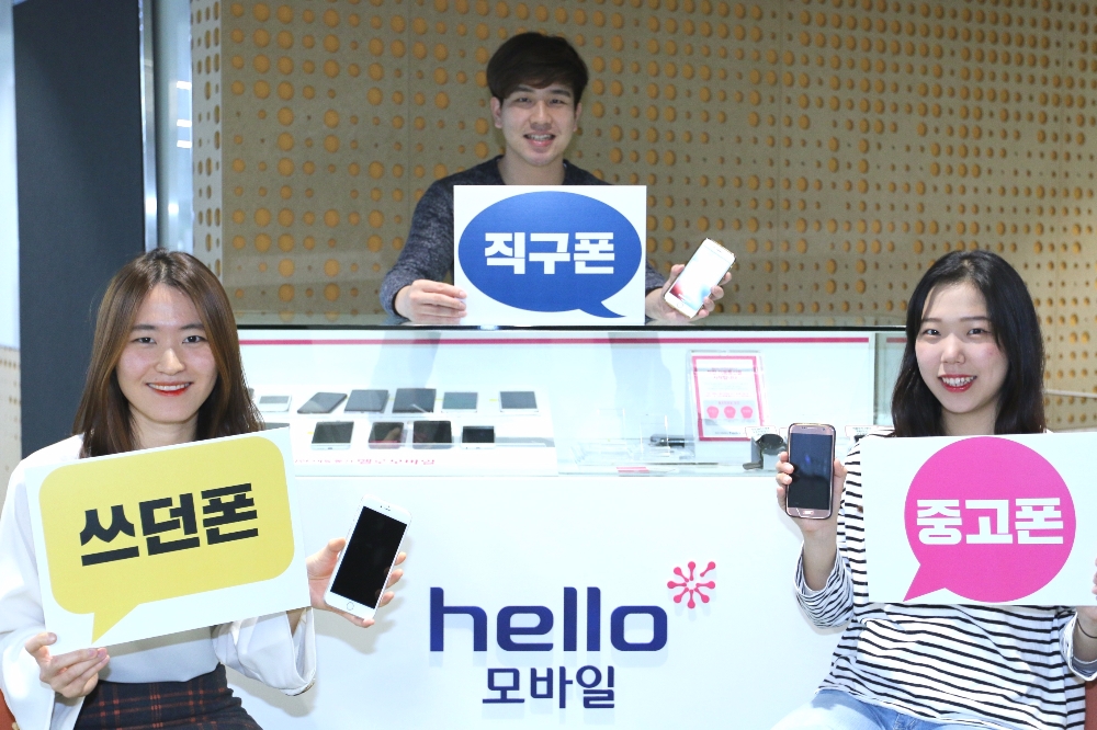 CJ헬로 “유심 요금제 하나면 단말보상 보험까지”