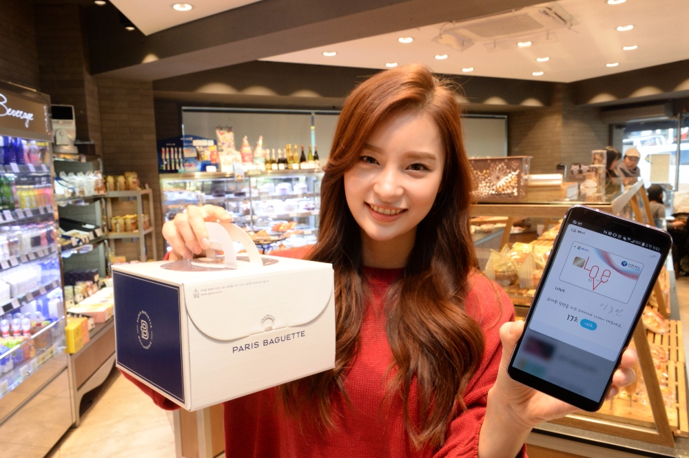 LG페이, 신세계·SPC 계열사 9300매장 사용범위 확대