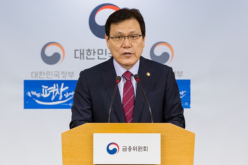 △금융위원회 최종구 위원장 / 사진=금융위원회