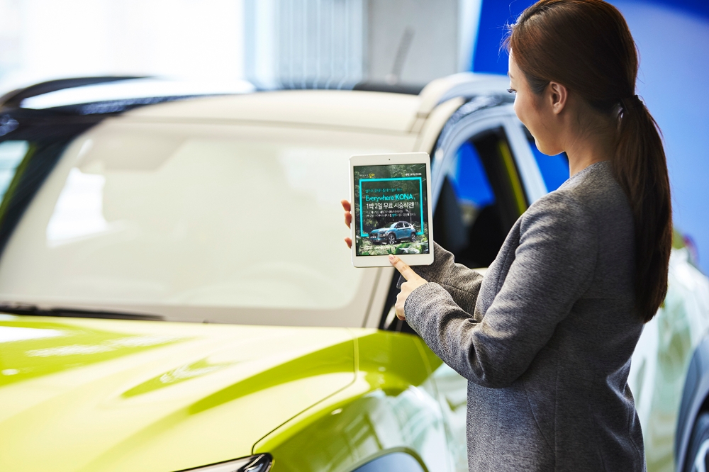 현대캐피탈, '코나 카셰어링 1박 2일 무료 시승 이벤트' 진행