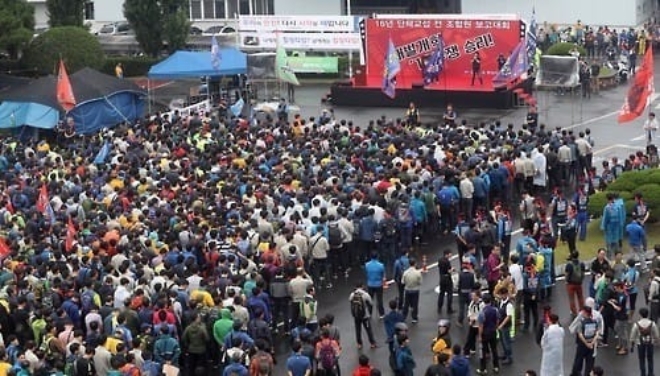 현대차'귀족노조', 올해 10번째 파업…“사측 수용할 때까지 진행”