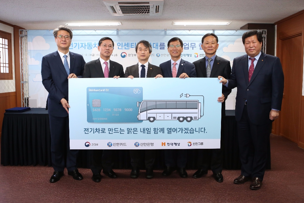 △(왼쪽부터) 김창성 신한은행 부행장, 임영진 신한카드 사장, 안병옥 환경부 차관, 이철영 현대해상 부회장, 신재호 선진그룹 회장이 협약서를 들고 기념 사진을 찍고있다./사진=신한카드