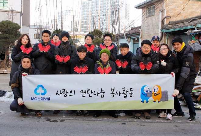 △12일 신설동 일대에서 연탄나눔봉사를 진행한 MG손해보험 조이봉사단 단원들이 단체사진을 촬영하고 있다. / 사진=MG손해보험