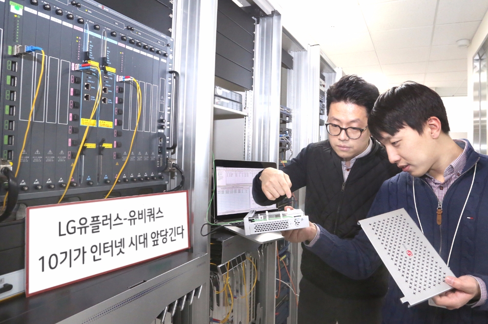 LG유플러스, 기존 10배 빠른 ‘홈 10기가 인터넷’ 개발