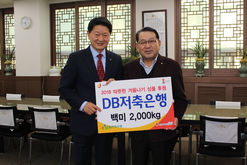 △최창식 중구청장(왼쪽), 김하중 DB저축은행 대표이사가 전달식 후 기념촬영을 하고 있다./사진=DB저축은행