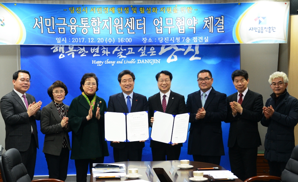 △최건호 서민금융진흥원 부원장과 김홍장 당진시장이 ‘당진 지역 서민·취약계층 지원 강화를 위한 업무협약’을 체결했다./사진=서민금융진흥원