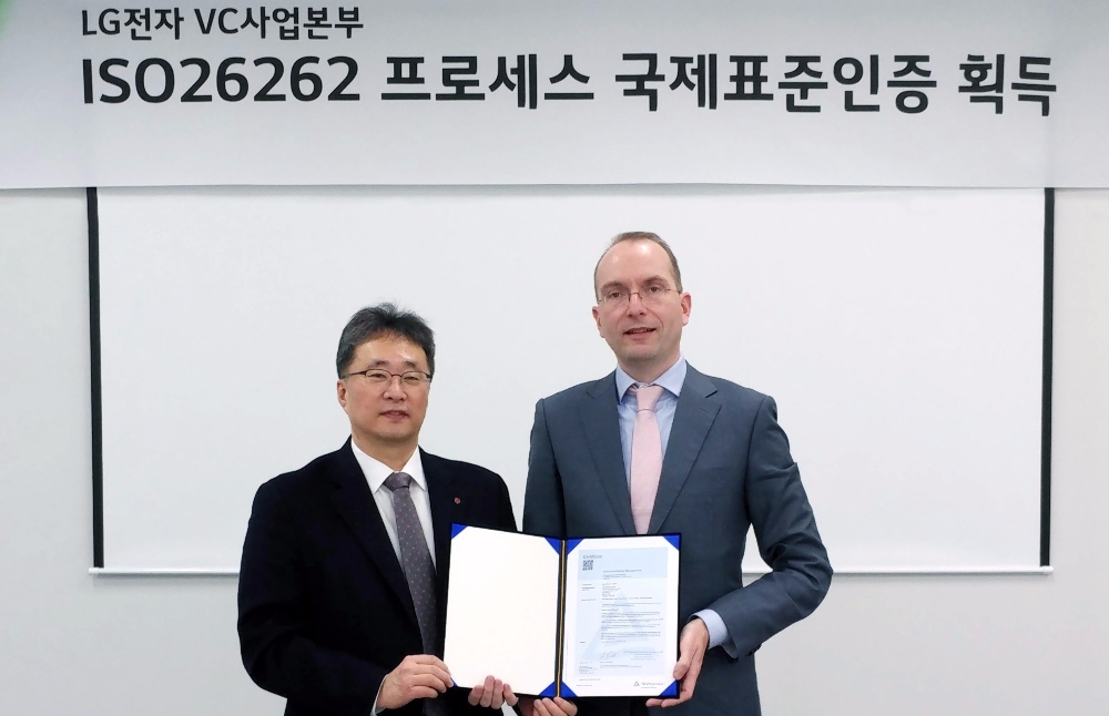 △22일 서울 마곡 LG사이언스파크에서 열린 인증식에서 LG전자 스마트사업부장 김진용 부사장(왼쪽)이 TUV 라인란드 코리아 카스텐 리네만 대표이사로부터 인증서를 전달받고 있다