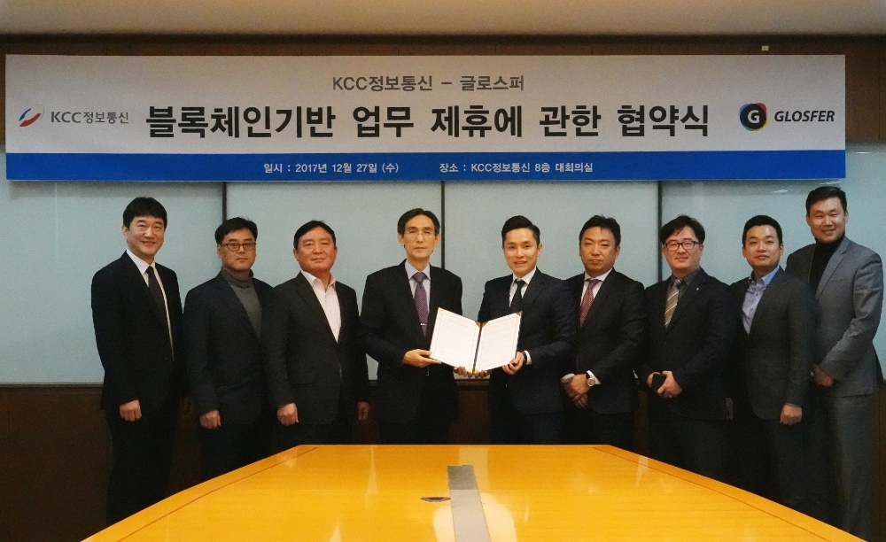 △KCC정보통신 한정섭 대표와 글로스퍼 김태원 대표 등 양사 임직원이 협약 체결 후 기념 촬영하고 있다./ 사진=글로스퍼 제공