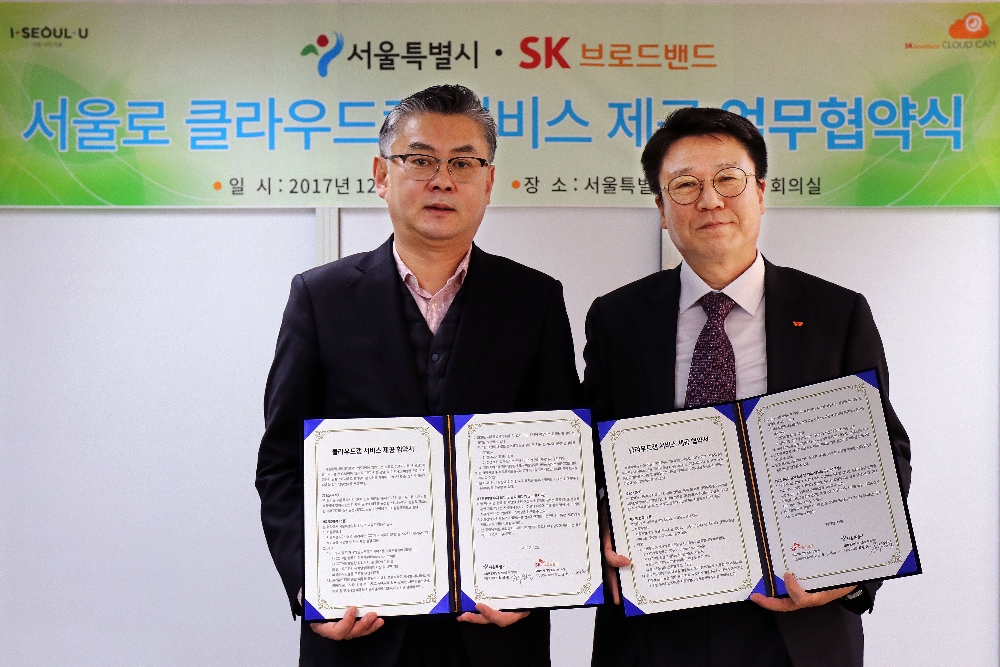 △최윤종 서울특별시 푸른도시국장(왼쪽)과 고영호 SK브로드밴드 기업성장사업본부장이 협약식을 마치고 기념촬영을 하고 있다