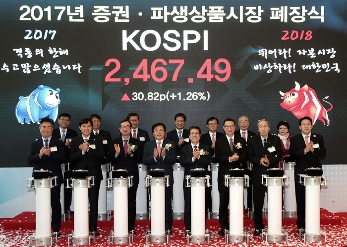 한국거래소는 28일 오후 3시부터 부산본사(BIFC)에서 각 계 주요인사들이 참석한 가운데 2017년 증권 파생상품시장 폐장식을 개최했다./자료=한국거래소