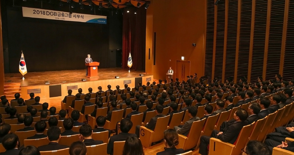 사진제공= DGB금융지주