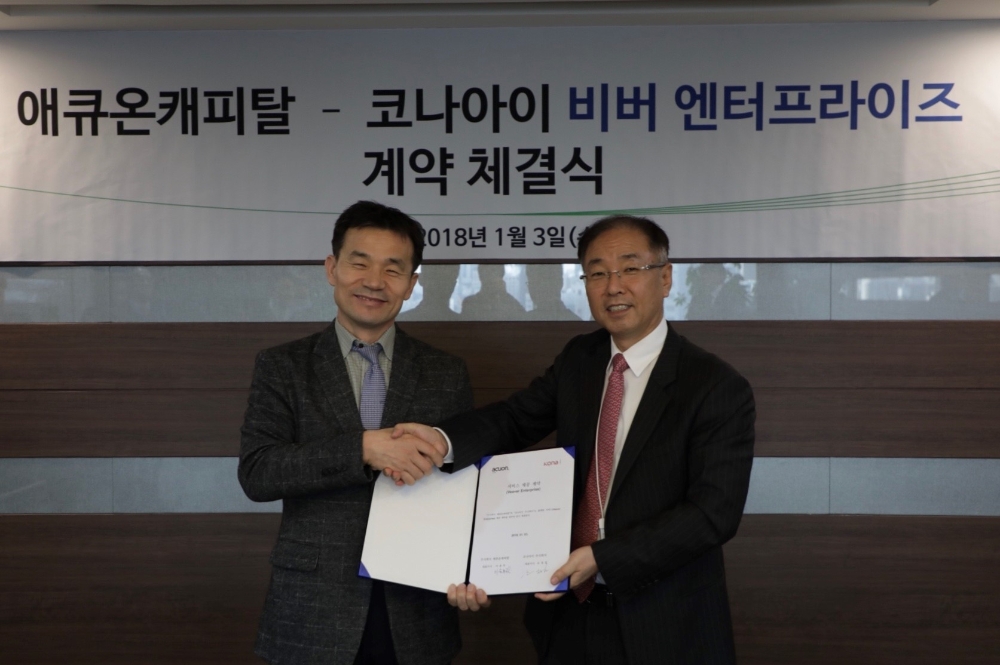 △이중무 애큐온캐피탈 사장(왼쪽)과 조정일 코나아이 부회장이 계약체결 후 기념촬영을 하고 있다./사진=애큐온캐피탈