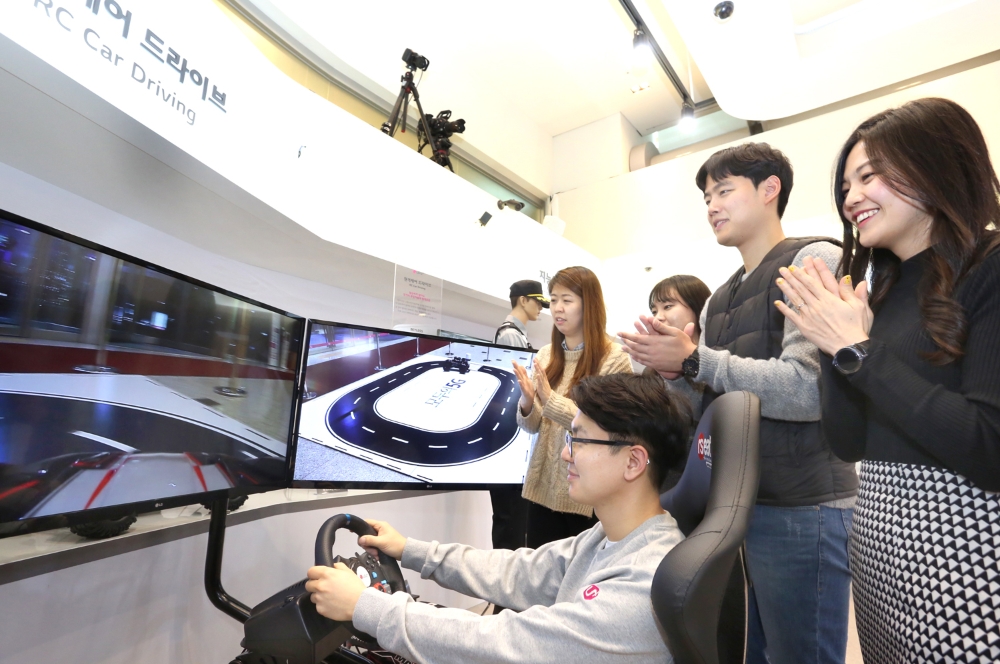 △LG유플러스 5G 체험관