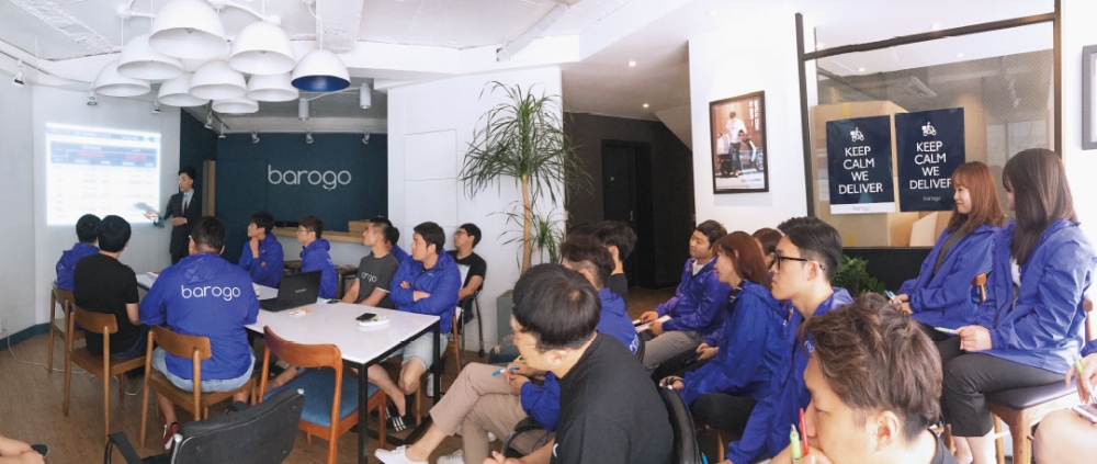 △바로고 직원들이 교육을 받고 있다./사진=바로고