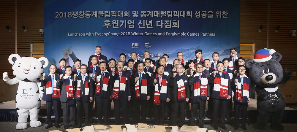 △전경련은 10일 전경련회관 컨퍼런스센터에서 ‘2018평창 동계올림픽대회 및 동계패럴림픽대회 성공을 위한 후원기업 신년 다짐회’를 개최, 이낙연 국무총리와 허창수 전경련 회장을 비롯한 참석자들이 기념촬영을 하고 있다. 사진 앞줄 왼쪽 네 번째부터 신동빈 롯데 회장, 허창수 전경련 회장, 이낙연 국무총리, 이희범 평창조직위원장, 성기학 영원아웃도어 회장