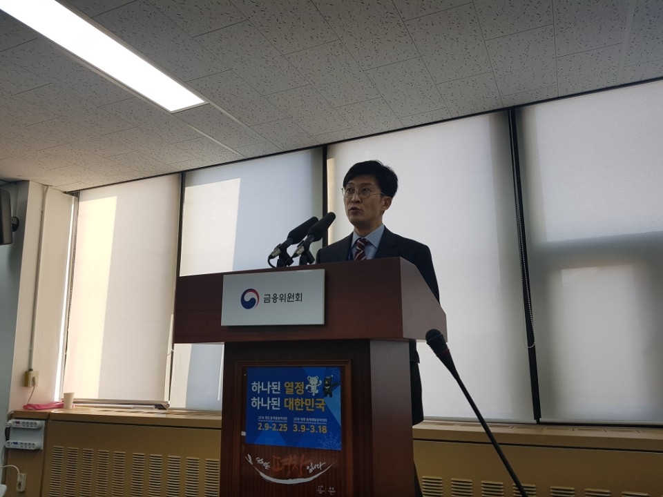 △중소서민금융정책관이 '최고금리 인하에 따른 보완방안'을 발표하고 있다./사진=전하경 기자