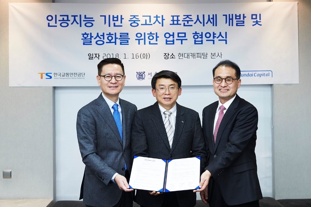 △(왼쪽부터) 이병휘 현대캐피탈 전무, 강동수 한국교통안전공단 원장, 이정우 서울대학교 교수가 협약식 후 기념촬영을 하고 있다./사진=현대캐피탈