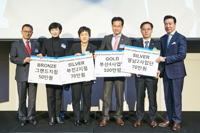 △김성환 메트라이프생명 CA채널 담당 전무(사진 오른쪽 끝)와 조기병 메트라이프생명 준법감시 담당 전무(사진 왼쪽 끝)가 소비자보호 우수 사업단 및 지점 대표들과 기념사진을 찍고 있다. / 사진=메트라이프생명