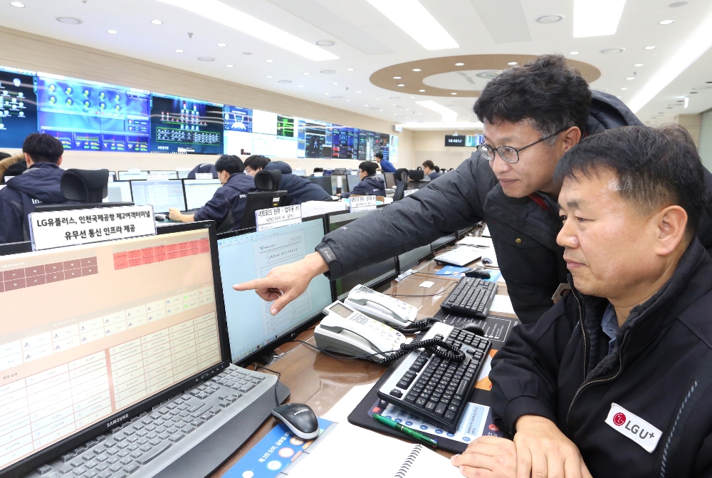 LG유플러스, 인천국제공항 제2여객터미널 유무선 통신 인프라 제공