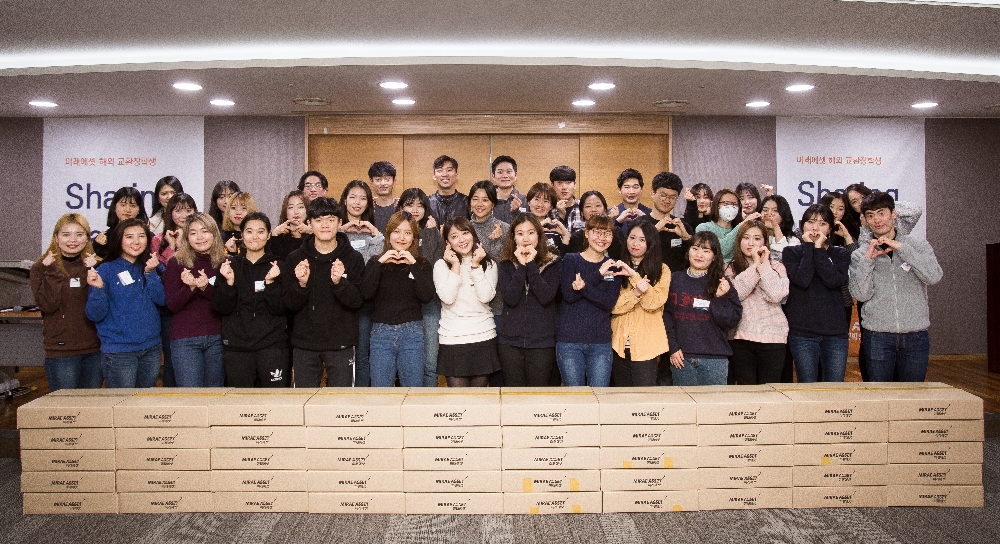 봉사활동에 참여한 미래에셋 해외 교환장학생 단체사진./사진=미래에셋자산운용