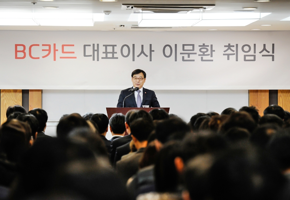 △이문환 BC카드 신임 대표이사 사장이 취임식에서 취임사를 밝히고 있다./사진=BC카드