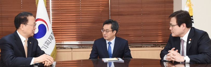 김동연 경제부총리 겸 기재부 장관이 29일 공공기관 지정 관련 최종구 금융위원장, 최흥식 금융감독원장의 요청으로 면담하고 있다. / 사진출처= 기획재정부(2018.01.29)