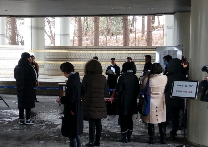 △31일 오후 2시 20분께 서울 법원종합청사에서 이재용 삼성전자 부회장 항소심 선고 공판 방청권 공개 추첨이 진행되고 있다 / 사진=김승한 기자