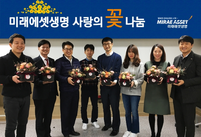 △미래에셋생명은 1월 31일, 서울 구로어르신돌봄통합센터에서 자사 임직원 자원봉사자 20명이 참석해 독거노인과 1:1 짝꿍을 이뤄 직접 꽃바구니를 만들고, 노인들의 자택을 찾아 안부를 살폈다. / 사진=미래에셋생명