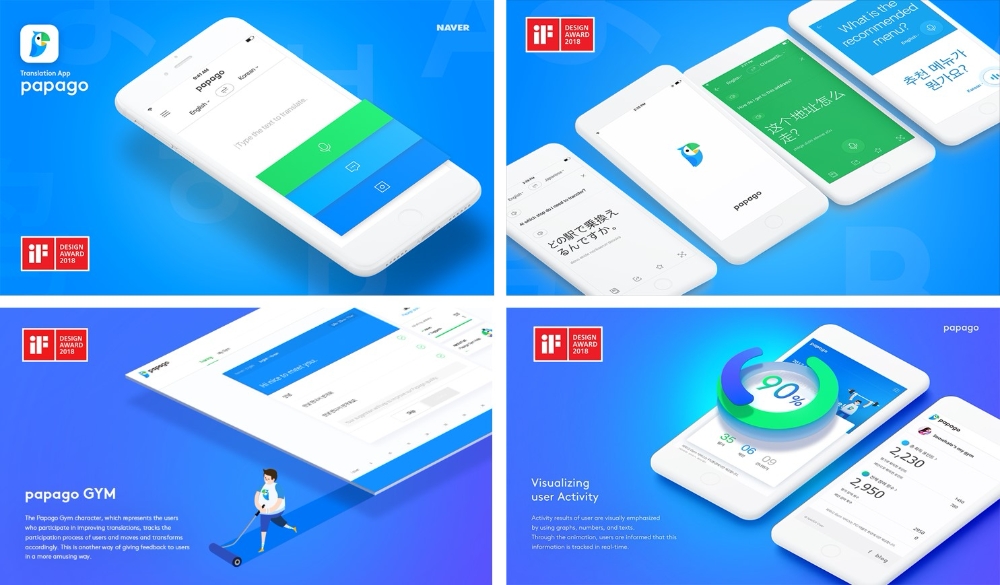 △파파고 모바일 앱(Apps/software 부문 수상, 위)과 파파고 웹 Gym(Website 부문 수상, 아래) / 사진=네이버