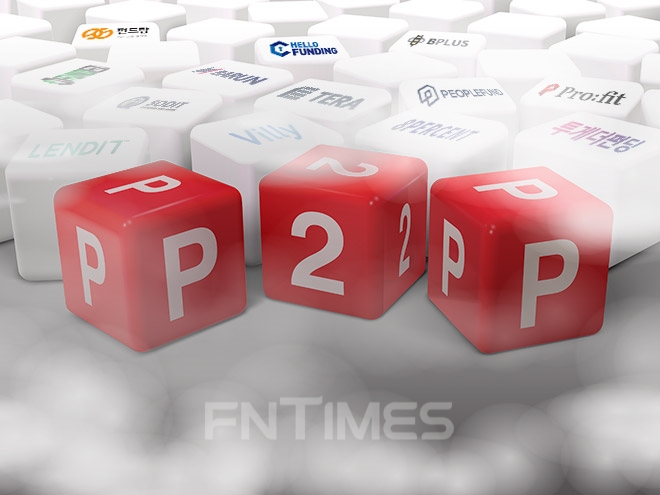 미뤄지는 금융당국 등록 허가…온투업 등록 6월로 넘어가나