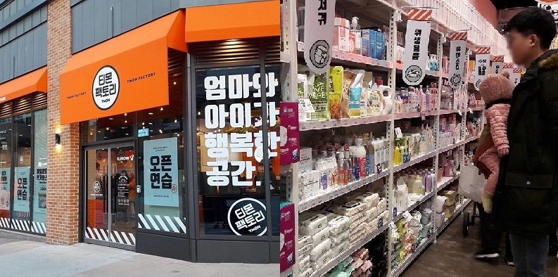 서울 송파구 위례신도시에 위치한 '티몬 팩토리' 내외부 전경. 독자 제공