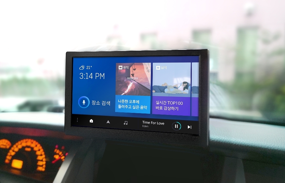 △네이버랩스 어웨이(거치)